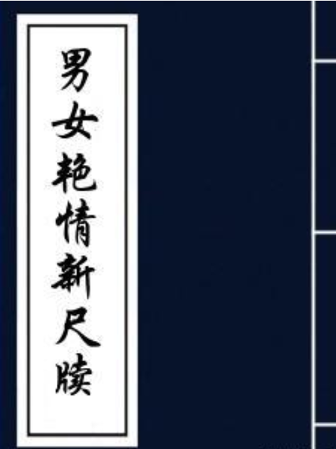 神雕侠侣在线阅读 | 金庸经典武侠小说完整版