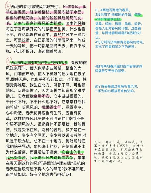 神雕侠侣在线阅读 | 金庸经典武侠小说全集免费阅读