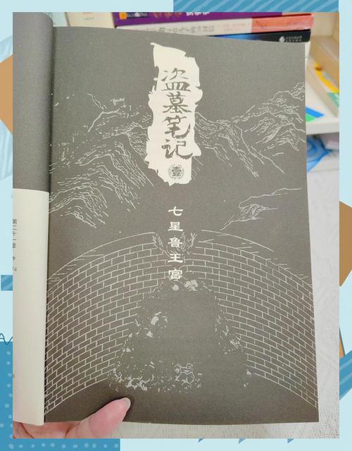 驭房有术全文免费在线阅读 | 章节目录更新