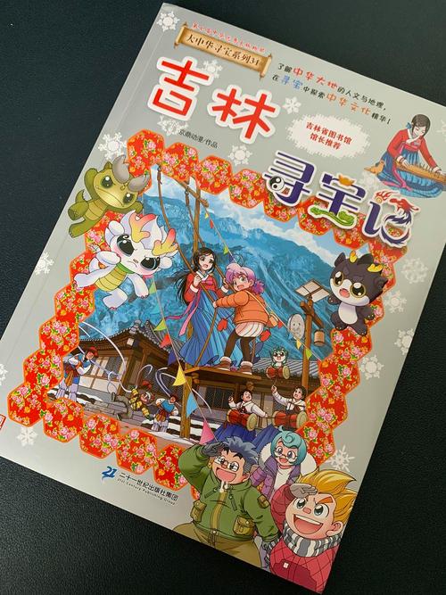 李志绥回忆录在线阅读 | 历史真相与争议回顾