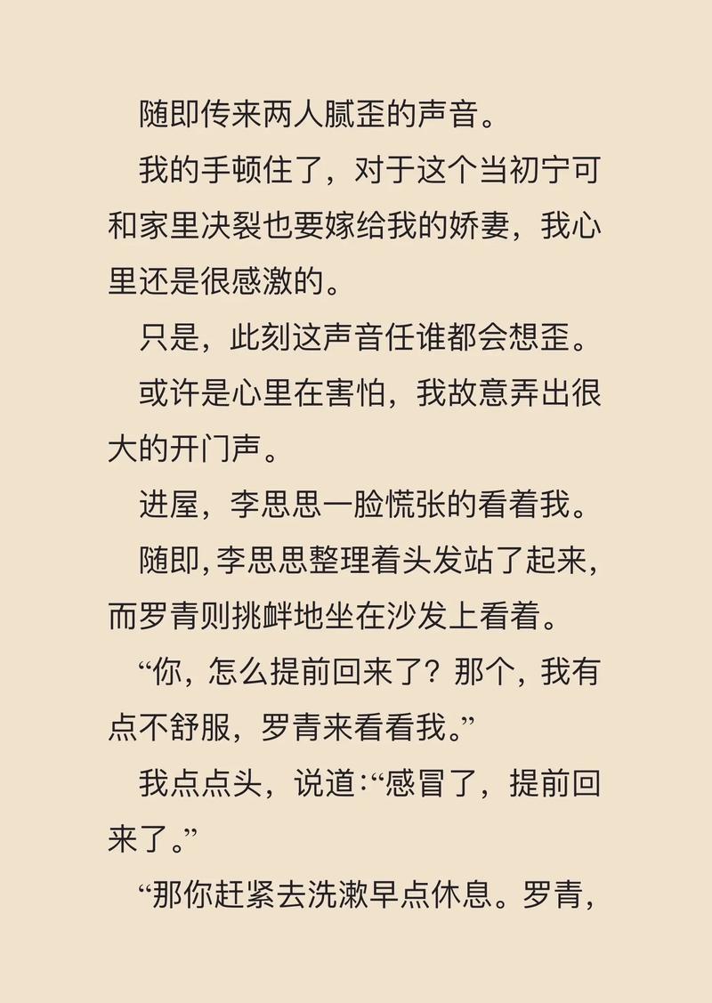 完美世界在线阅读 | 辰东经典玄幻小说全文免费