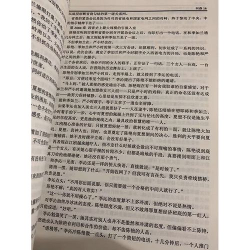 唐砖全文免费阅读无弹窗|唐砖小说在线看