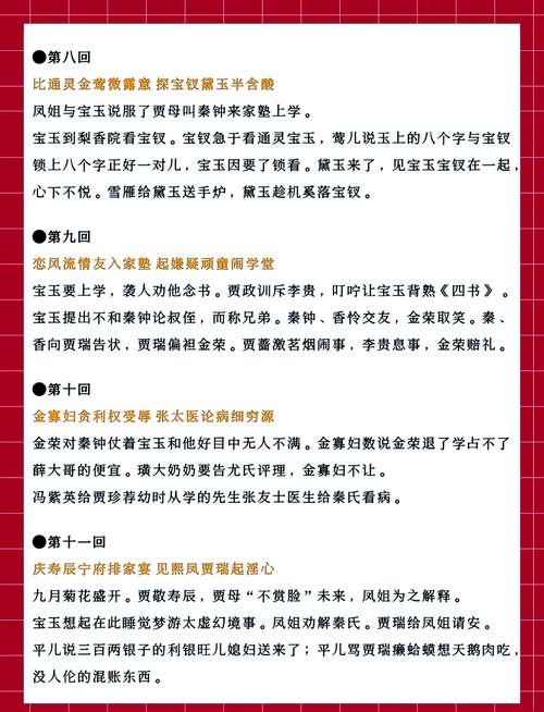 男人的一半是女人全文在线阅读_张贤亮经典小说作品