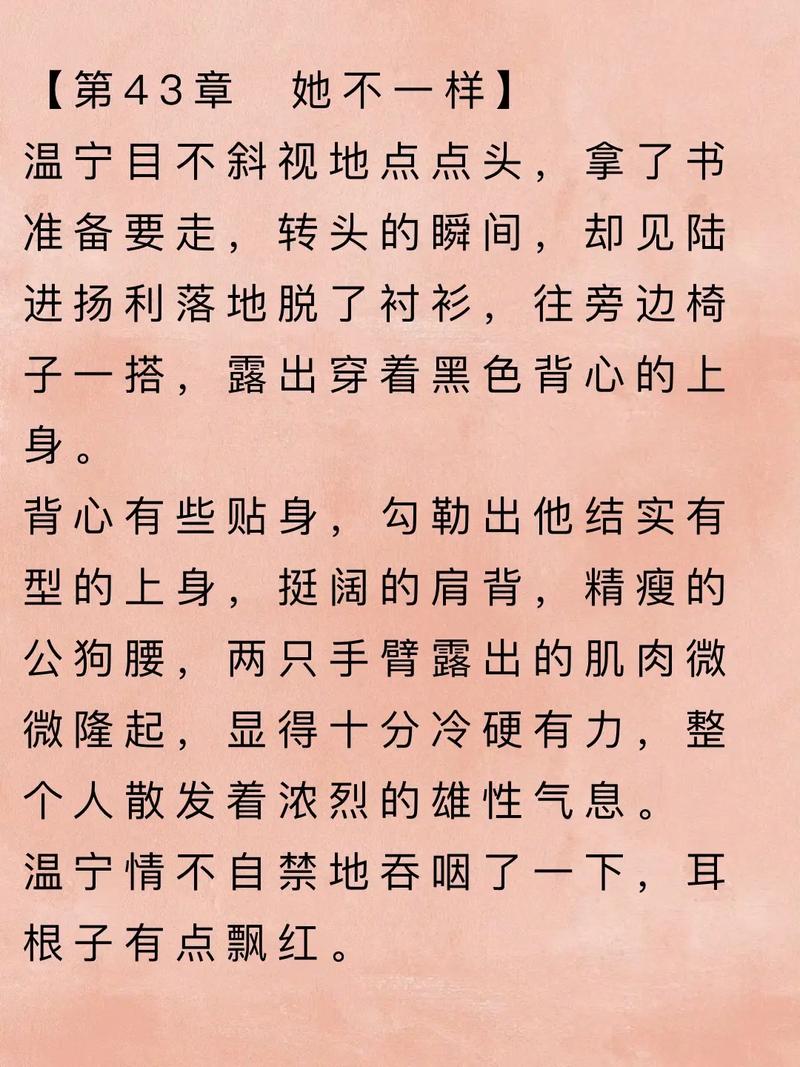 军宠三千全文阅读 - 热门军婚宠文无删减版在线看