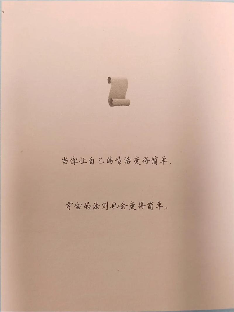 余生请多指教全文在线阅读 | 顾魏林之校甜蜜爱情小说
