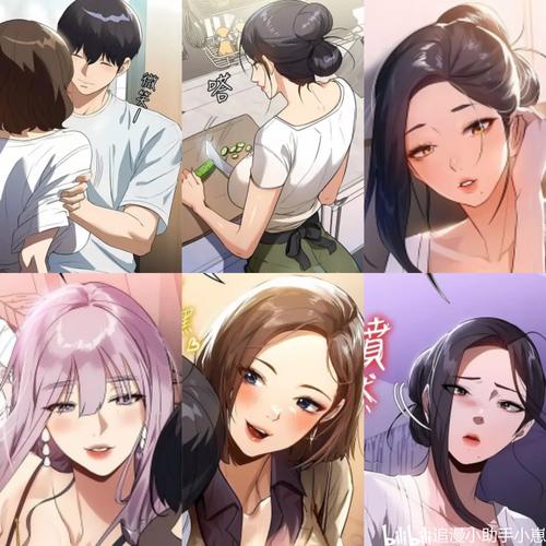 家政妇漫画全集在线阅读|高清完整版免费观看