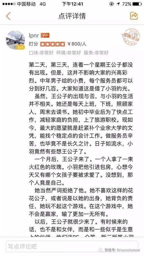 《对手》最新章节在线阅读 | 最新剧情抢先看