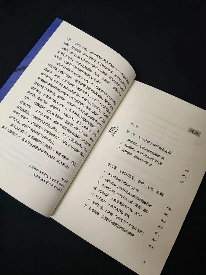 霍乱时期的爱情在线阅读 | 马尔克斯经典不朽杰作