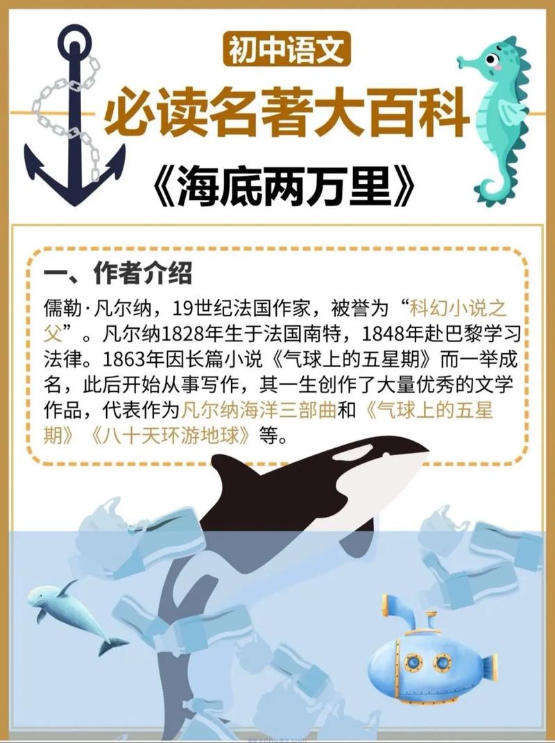 红与黑在线阅读 | 司汤达经典名著全文免费阅读