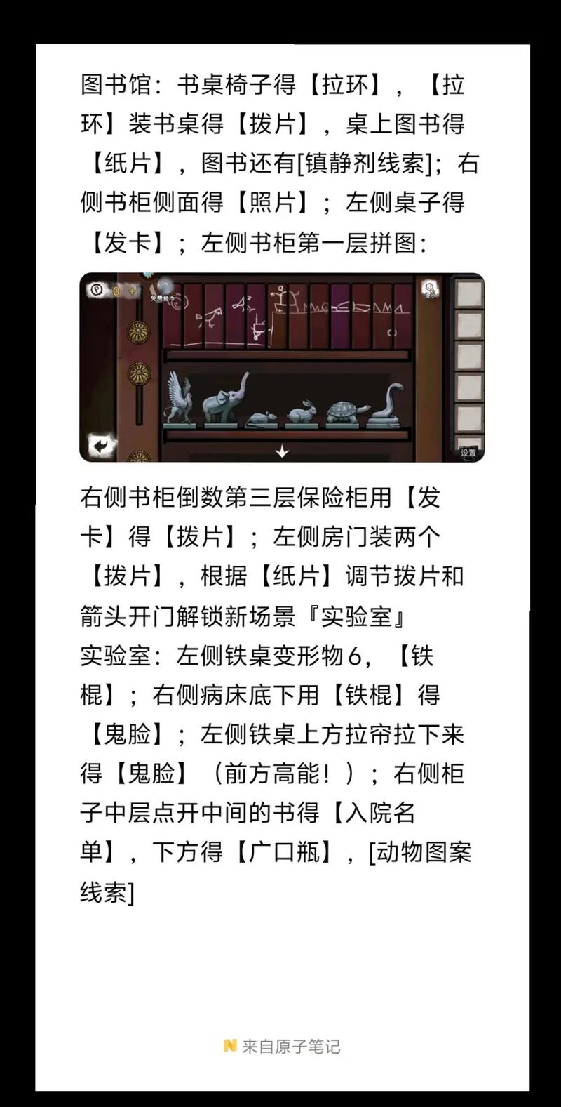 黄金时代在线阅读 - 王小波经典作品免费阅读