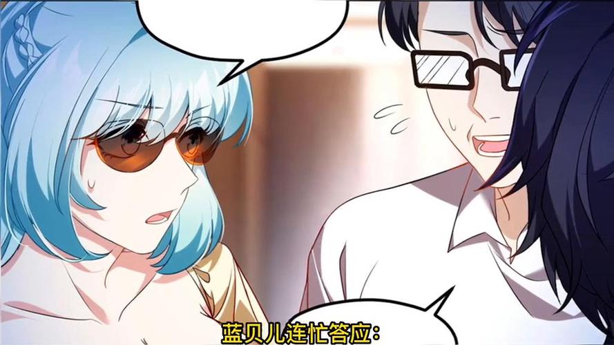 神级龙卫免费全文在线阅读 | 神级龙卫最新章节更新
