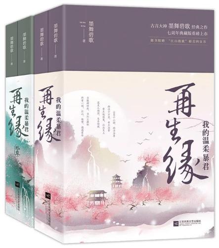 凌天战尊在线全文阅读 - 热血修真逆袭巅峰