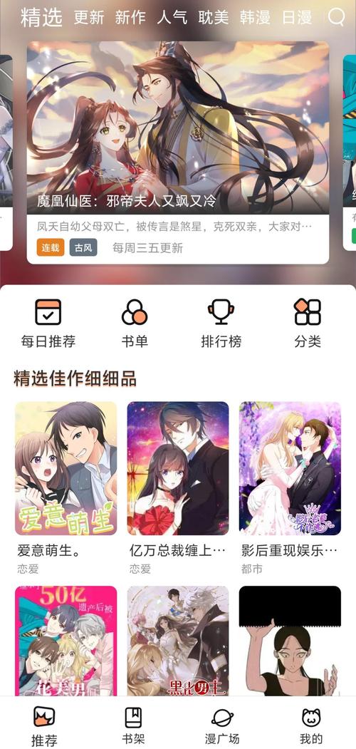 最爱你的那十年全文免费在线阅读 | 经典虐恋小说