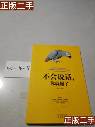 绘本在线阅读 | 免费儿童绘本故事大全