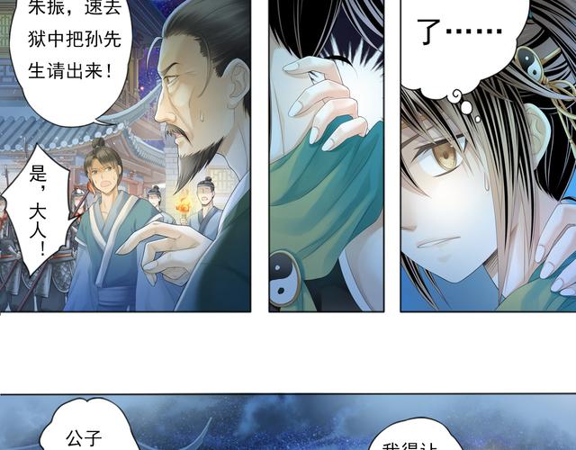 都市风流医圣王云杰在线阅读全文最新章节
