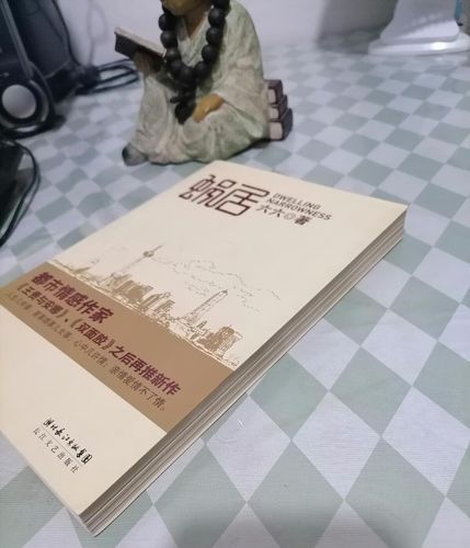 羊皮卷全书在线阅读 | 经典励志全集免费看