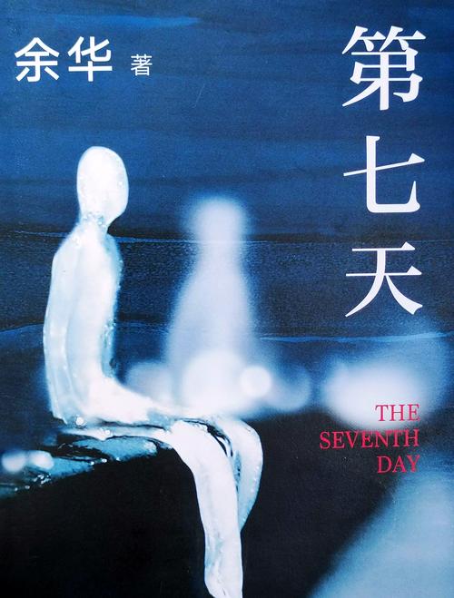 最爱你的那十年全文免费在线阅读 - 虐心言情小说推荐