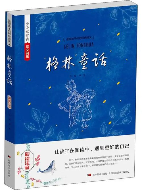 《金瓶梅》原著无删减在线免费阅读 | 古典禁毁小说大全