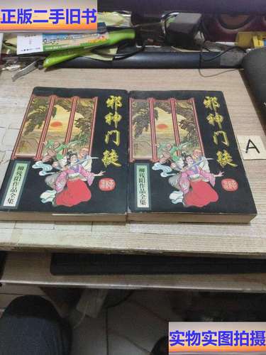 漫漫漫画免费版在线阅读，海量漫画免费观看全集