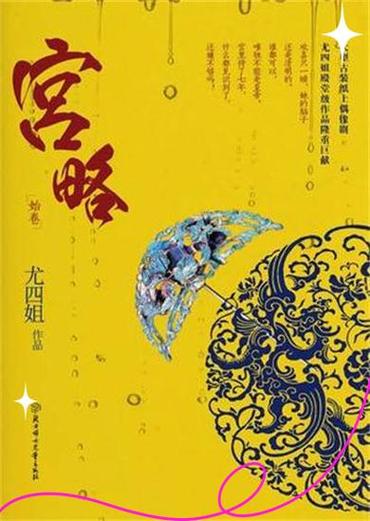 神州传奇小说在线阅读全集|免费无广告高清版