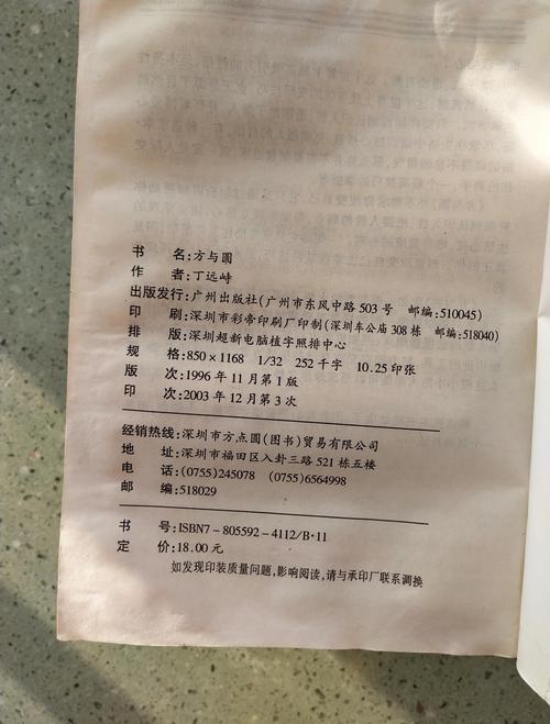 物种起源在线阅读的相关介绍