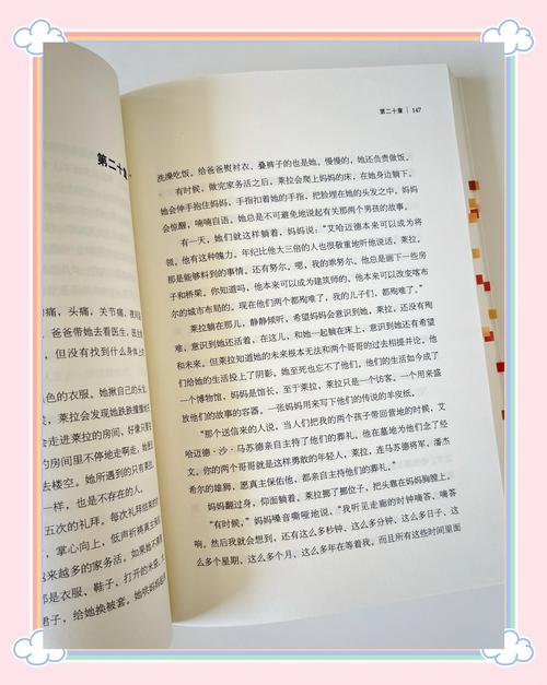 灿烂千阳在线阅读 | 卡勒德·胡赛尼经典小说全文免费阅读