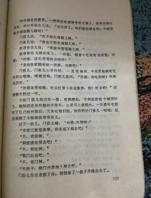 首席医官2全文在线阅读 - 最新章节免费看