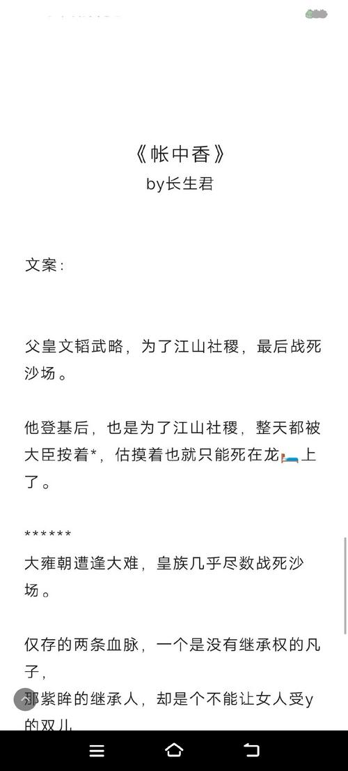 双程小说在线全文阅读 | 完整版免费无弹窗