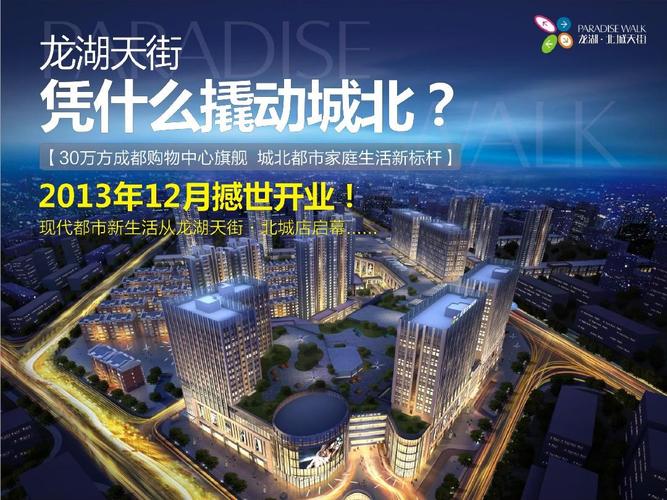 北城天街全文免费在线阅读 | 小说最新章节无弹窗