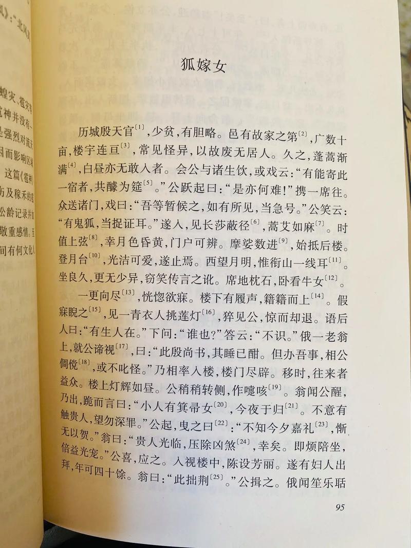 全职高手在线阅读 | 叶修重返荣耀之路，完整章节免费看