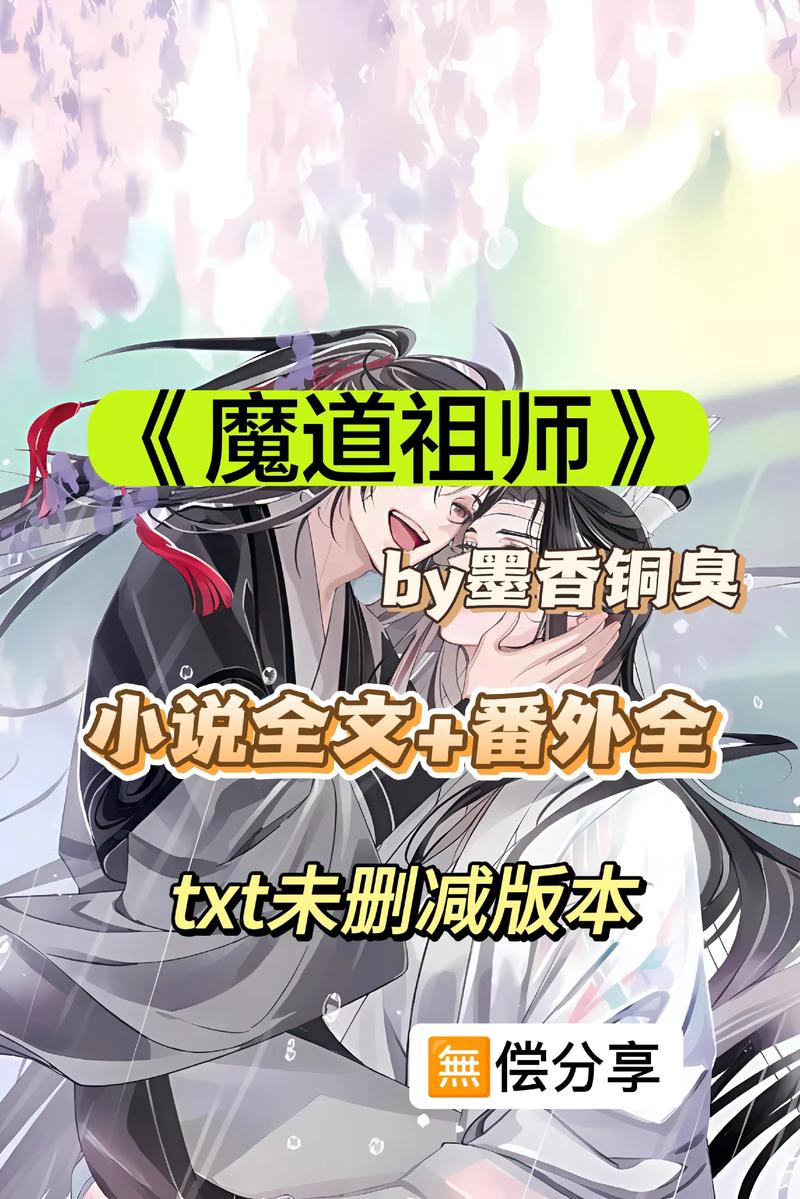 盗墓笔记小说在线阅读 | 南派三叔经典盗墓小说全集