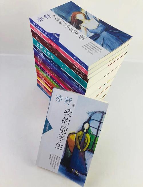亦舒小说在线阅读｜经典爱情文学全集免费品读
