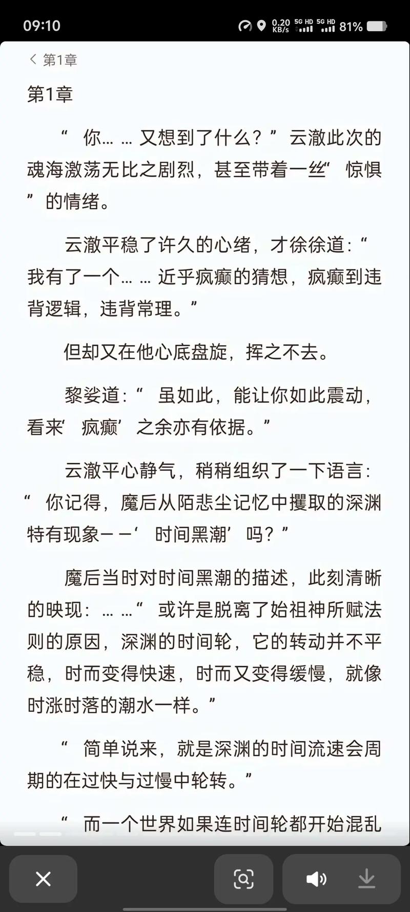 爱丽丝没有仙境2最新章节在线阅读 - 爱丽丝仙境2