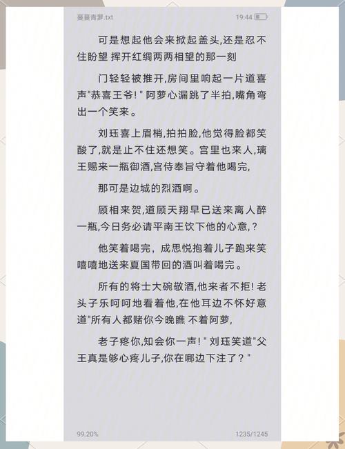 小白兔与大灰狼梵露全文在线阅读 | 童话故事